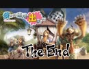 【FFCC：Re】ぼくたちは連携ができない＃終【雑談実況】