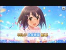【3Dリッチ】上条春菜の新たなる力！ シン・サイバーグラス爆誕！【Needle Light】