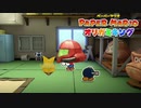 ☁ 紙と折り紙との戦い『ペーパーマリオ オリガミキング』実況プレイ Part19