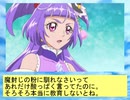 フィーリア王女とふたりはプリキュアSplash☆Star～991