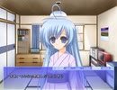 【実況】あまやどり【part3】