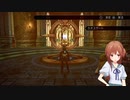 .hack//G.U.実況プレイpart1