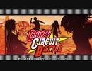 【MUGEN】新キャラ大集合！狂下位クレイジーサーキットバトル【PartLast-前編】