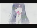 「アベリア」 歌ってみた 【Sarana】
