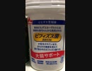 森永ビヒダスを雪印恵ヨーグルトが抜き売り上げTOP３圏内へ〜令和二年(2020)月現在