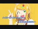 【ニコカラ】テルミーアンサー【off vocal】