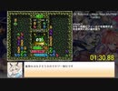 【RTA】Dr. Robotnik's Mean Bean Machine 7分57秒【初代ぷよ】