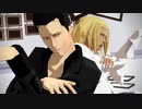 【MMDシャダイ】ヴィラン
