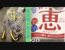 Memo:１９８７年持ち株（自社株）制度が定着