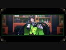【MMDツイステ】 - ジャンキーナイトタウンオーケストラ - 【リリア・ヴァンルージュ】