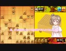 ささらとつづみのヘボガバ将棋　Part5