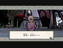 【大神】大神様のナカツクニ漫遊記_Part13【実況】