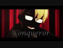 【㎜d】Eroberer【ωrωrd】