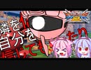 【EXVS2】シャア専用ザク その94 隣を信じたり自分を信じてもらったりすれば大体勝てる【ゆっくり実況】