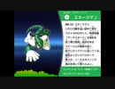 【アレンジ】ロックマン３ スネークマンステージ
