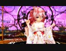 Ray MMD【SweetDevil】Tda式 重音テト kimono style