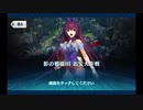 影の国の舞闘会_3