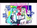 【ふかせ】New Dawn 【 ボーカロイド 元の】