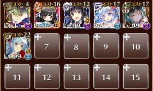 【千年戦争アイギス】 第五回人気闘兵決定戦　強襲ミッション 2手放置アルセーヌ級ドロップ周回