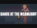 Dance At The Moonlight[MAD]