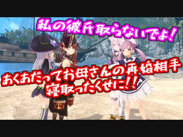 あくシオおかマリ茶番シーン【湊あくあ/紫咲シオン/猫又おかゆ/宝鐘マリン】