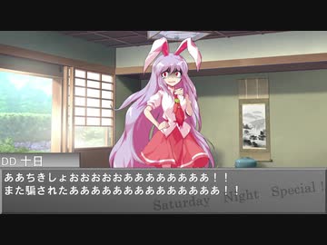 【うっかり卓ゲ祭り】十日さんがサタスペをするらしいですよ？