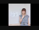 水瀬いのりMELODY FLAG 2020年9月20日207旗目