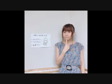 水瀬いのりMELODY FLAG 2020年9月20日207旗目