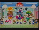 Pon・pa 8巻赤カセ