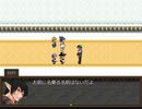 【勝手にリメイク】東方陰陽鉄異伝7