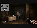 なんだこの屋敷やべえ！？【The Dark Occlut】 14