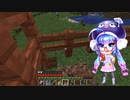 【Minecraft】　ウナとまったり楽しむ探検＆開拓　Part14　【音街ウナ】