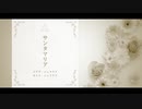 【人力ツイステ】サlンlタlマlリlア【イ​グ​ニハ​イド】