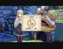 エチエチボディの少女が冒険の旅に出るRPG ライザのアトリエを実況Part49