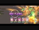 【プリコネR】ダンジョンEX3　ラースドラゴン1パン(ニャル)