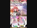 【オンゲキ】逢坂茜 親密度ボイス集【ネタバレ注意】