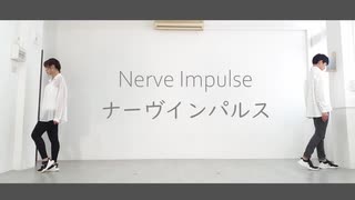 「HS.J」ナーヴ・インパルス 踊ってみた Nerve Impulse