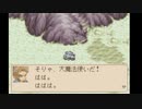 マジカルバケーション (初代GBA) のんびり完璧に攻略プレイ17 Magical Vacation