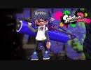 ローラーで人引いた。本気でガチマッチ＃7「スプラトゥーン2」
