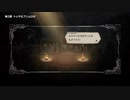 [生放送アーカイブ][OCTOPATH TRAVELER]を初見実況プレイだ！9回目5/5