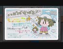 【ミリシタ】昴くん誕生日バースデーライブ2020