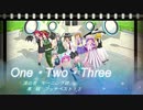【東方MMD】One・Two・Three