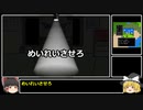 ゆっくりまりさがドラクエ1の疑問を(雑に)答える動画38-9