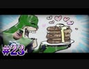 【VOICEROID実況】ずん子ときりたんの宇宙旅行 part23 【ラチェット&クランク the GAME】