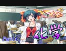 【蟹√】2学期もツンツンデレデレPart14【つよきす2学期】