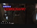 【エイリアンアイソレーション（Alien: Isolation）＃27】をプレイしたかったんです！