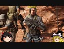 【ゆっくり実況】ゆっくりが逝くBOCWキルコン【CoD:BOCW】