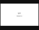 siri【IA】ボカロオリジナル曲