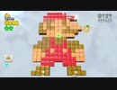 40過ぎのオッサンがスーパーマリオシリーズを追いかけ実況 ３ＤＷ－１８
