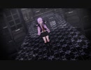 【MMⅮ】霧切さんでMyosotis